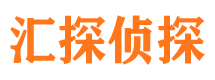 屯留市私人侦探